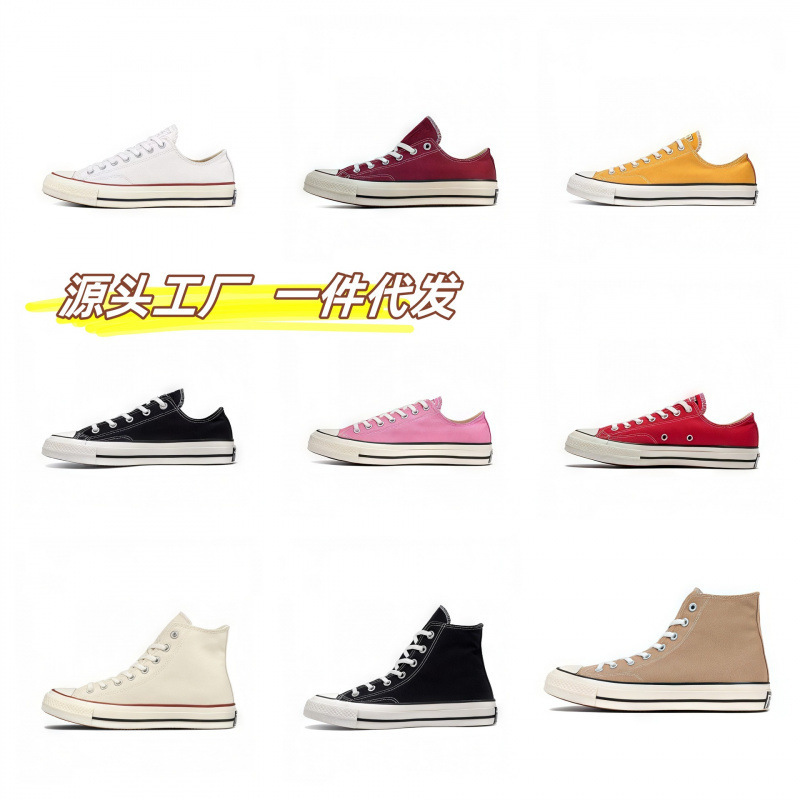 Putian Shoes Patriotic Converse 1970S High and Low Top Pure Original Canvas Shoes Versatile Fashion Unisex Sneakers Retro Women's