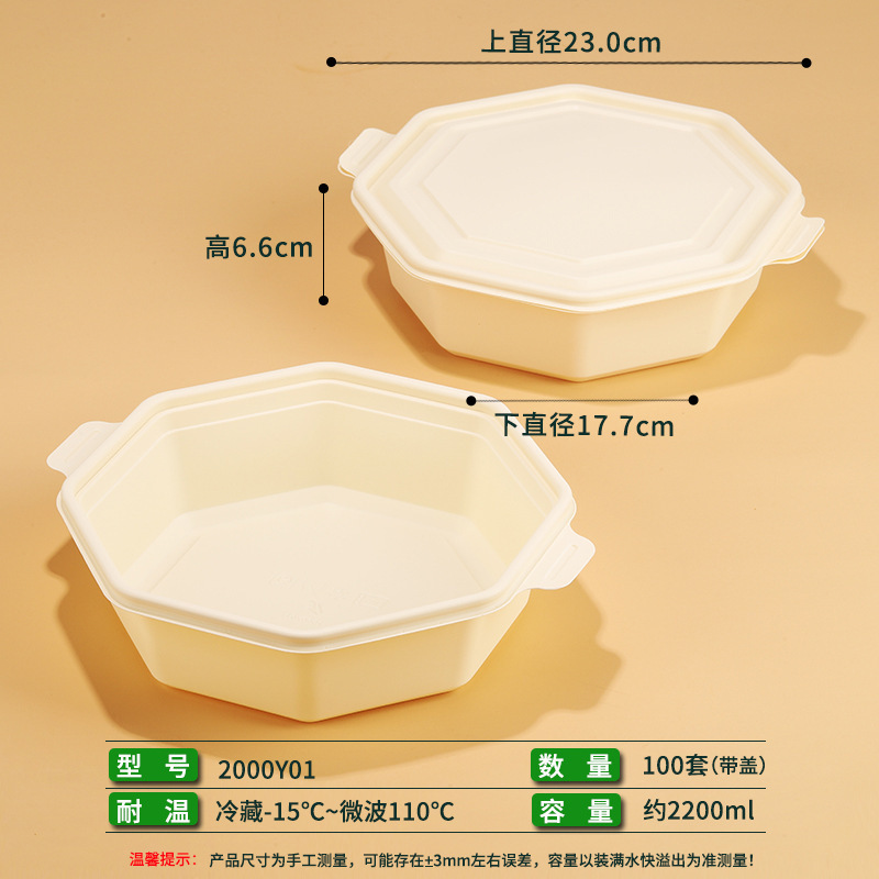 Caja de almidón de maíz degradable desechable caja de comida para llevar caja de embalaje caja de comida doméstica de grado alimenticio calentada por microondas