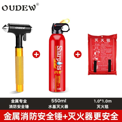 Qəza çəkici – fire escape device, multifunctional emergency - summer-recommendation-gold-safety-hammer-fire-blanket-fire-extinguisher