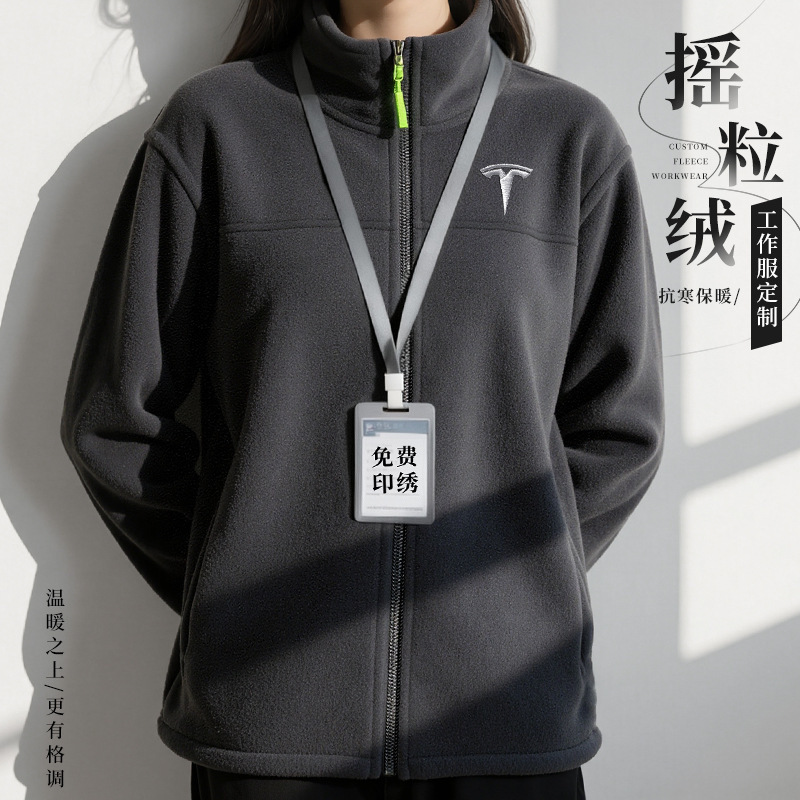 Polar Fleece Jacket Workwear Custom Autumn and Winter Fleece Thickeneded 4S Store Corporate Group Stand Collar Fleece Workwear Sweatshirt