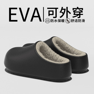 2026�¿��ˮ����Ь��EVA��׶����҃ȾӼ��⴩����Ů��ů�r��