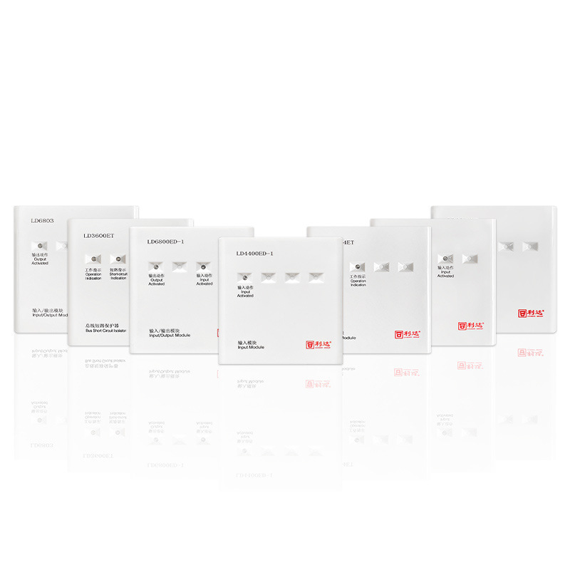 正品 北京利达华信LD3000EN/C智能编码点型光电烟感火灾探测器|undefined