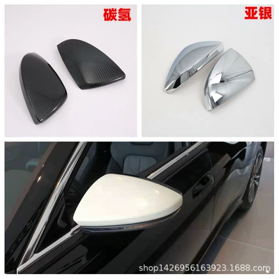 Şüşə kənarı xromları/moldingləri: A6L Modified Cover Patch - electroplating-rearview-mirror2ym