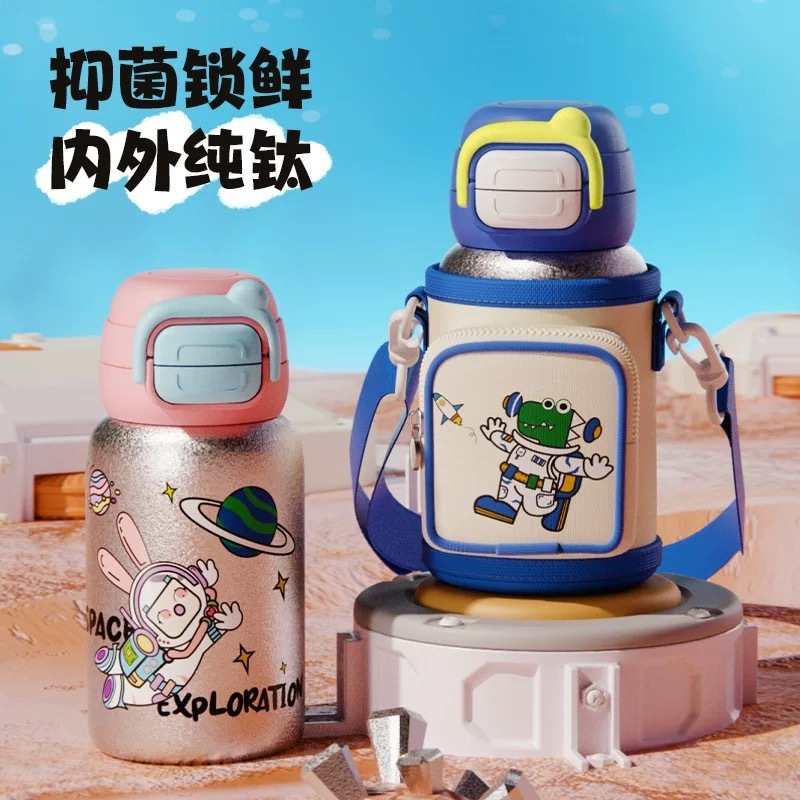 新型内外純チタン子供保温カップ高颜値小学生専用ストローカップ携帯カップギフトボックス|undefined