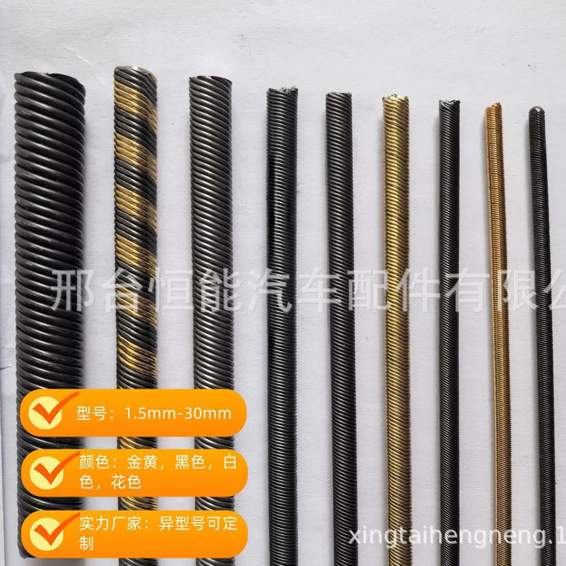 厂家供应1.5mm-30mm软轴 实心弹簧软轴 天线软轴 天窗软轴