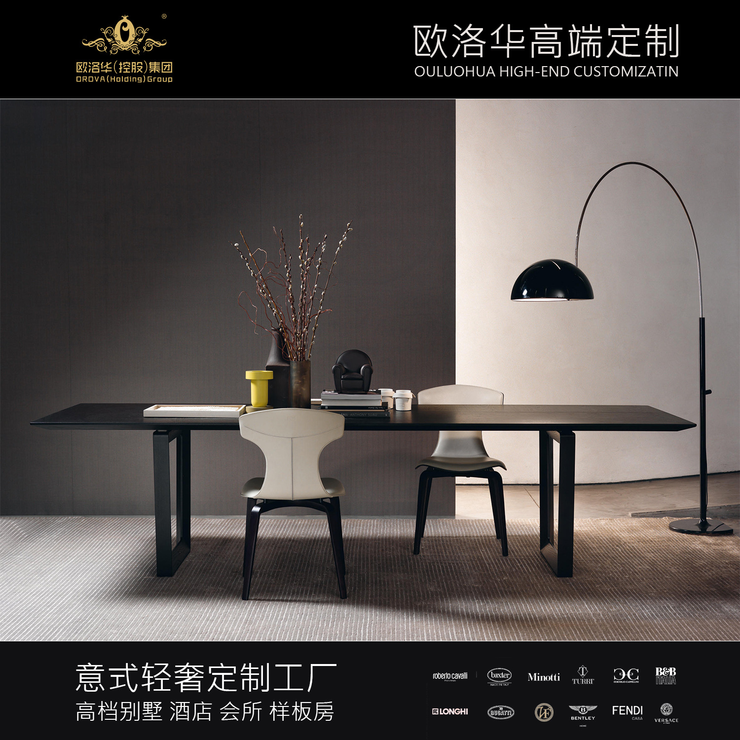 Italian minimalist black worn oak table solid wood modern light luxury solid wood rectangular light luxury dining table dining chairs