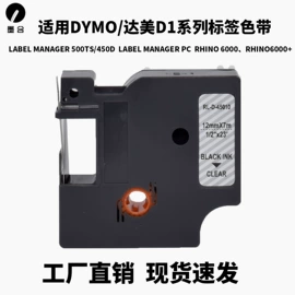 墨盒、墨水;色带、碳带;硒鼓、粉盒