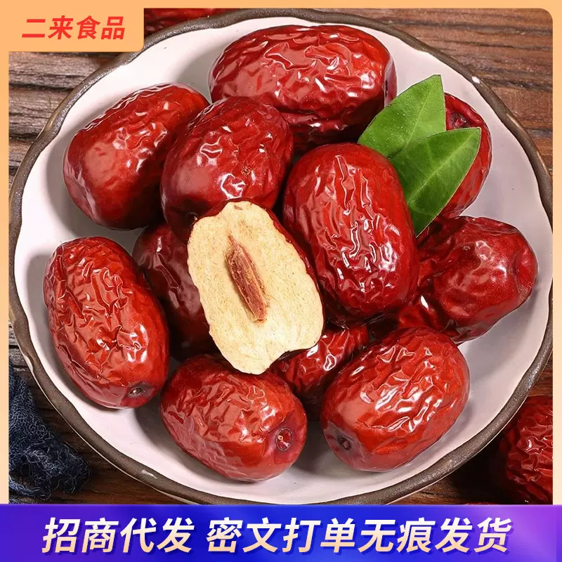新疆红枣水洗若羌灰枣24年新枣子批发 吊干枣带土未清洗生态红枣