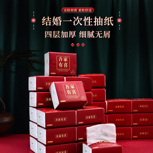 �����鼈�Y��ϲ��ӆ�������ȫ��Y��Ʒ��c��ϯ�ͽ�������ʢ