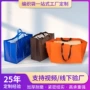 定制覆膜空白手提编织袋