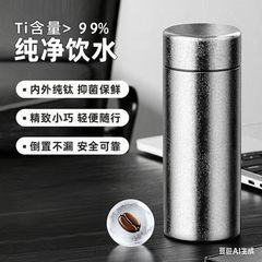 純チタン抗菌保温カップ 200ml 高級茶器 ビジネスギフトカップ 携帯用チタンカップ 卸売