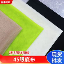 ���W���ξW��45�۵ײ� �W��͸���]Ь��������ɫ�W�۲�����