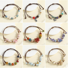 景德镇陶瓷手链苹果星星手工编织女串珠手串饰品新中式文艺森系