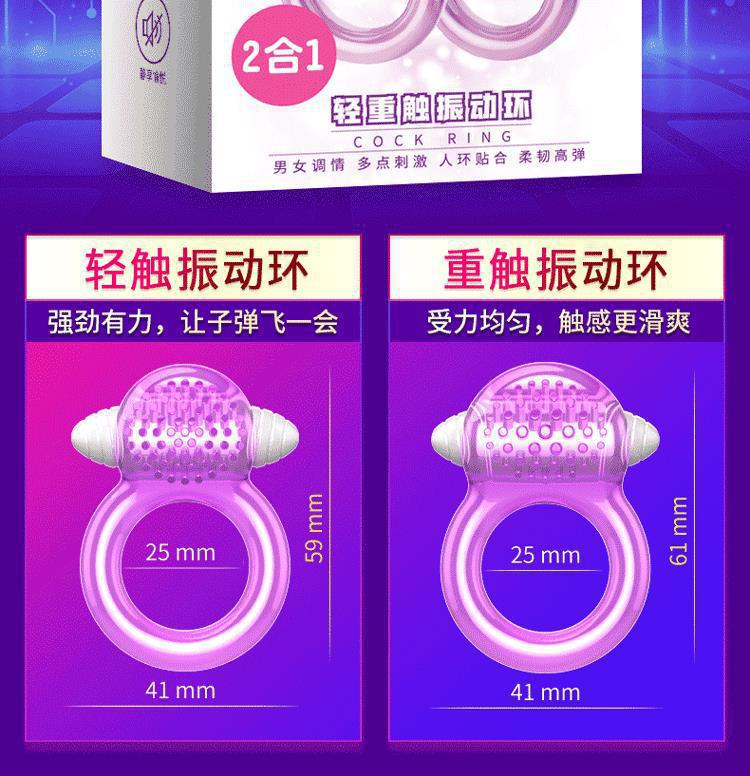 Pleasure Vibrating Ring for Couples, TPE and ABS, Electric Lock Ring — detail image 12