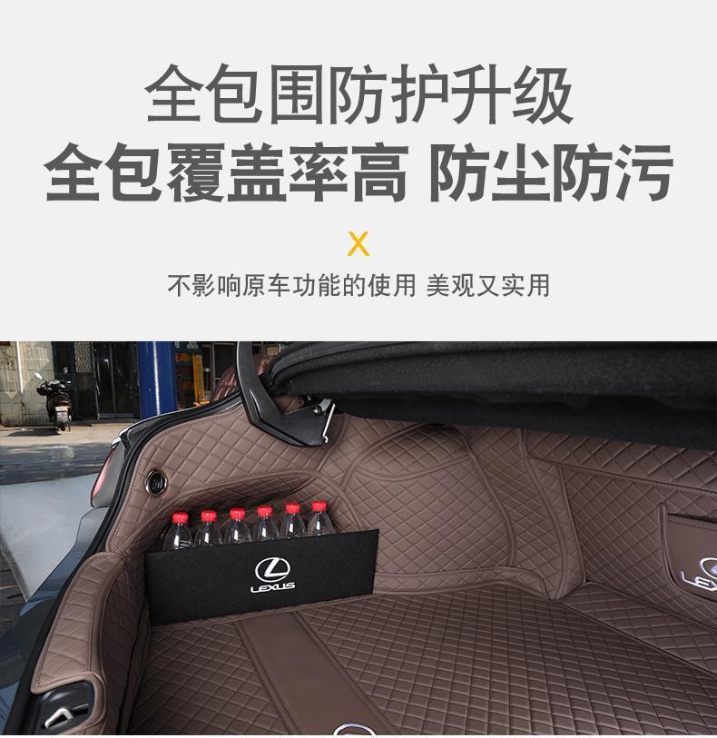 Suitable for 18-26 Model Lexus Es200 Trunk Mat Surround Es300H Lexus 260 Car Trunk Mat