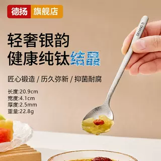 跨境纯钛勺子家用韩式长柄汤勺甜品勺钛结晶抗菌耐高温咖啡搅拌勺