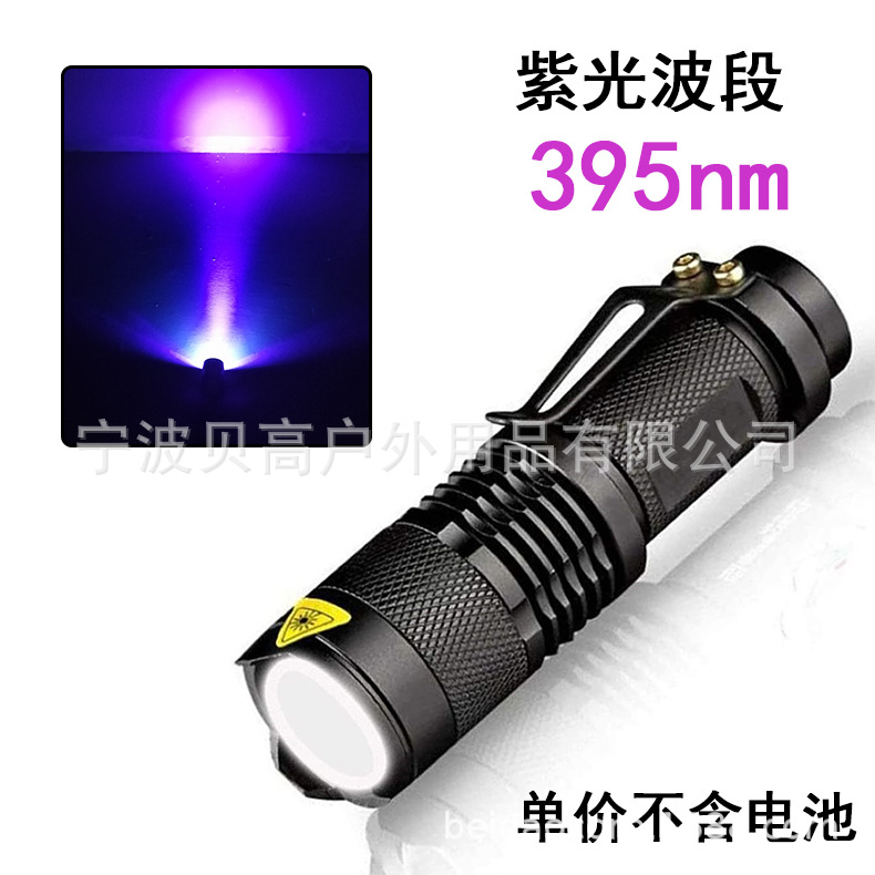 Металлический телескопический фонарь, алюминиевый сплав