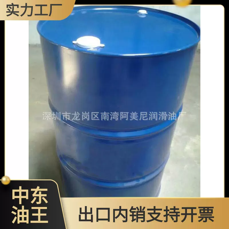 适用寿力空压机润滑油250030-758压缩机油