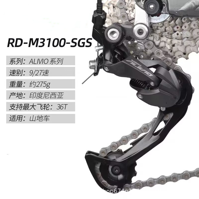 SHIMANO Ximano M3100 Dial/hacia atrás 9 velocidades 27 velocidades Dial de montaña M3100 Transmisión trasera