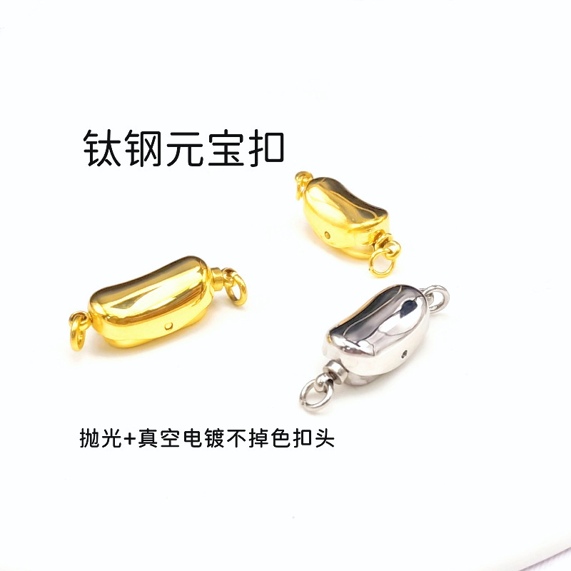 Titanium steel ingot buckle vacuum plating 18K gold non-fading buckle pearl necklace peanut buckle necklace buckle