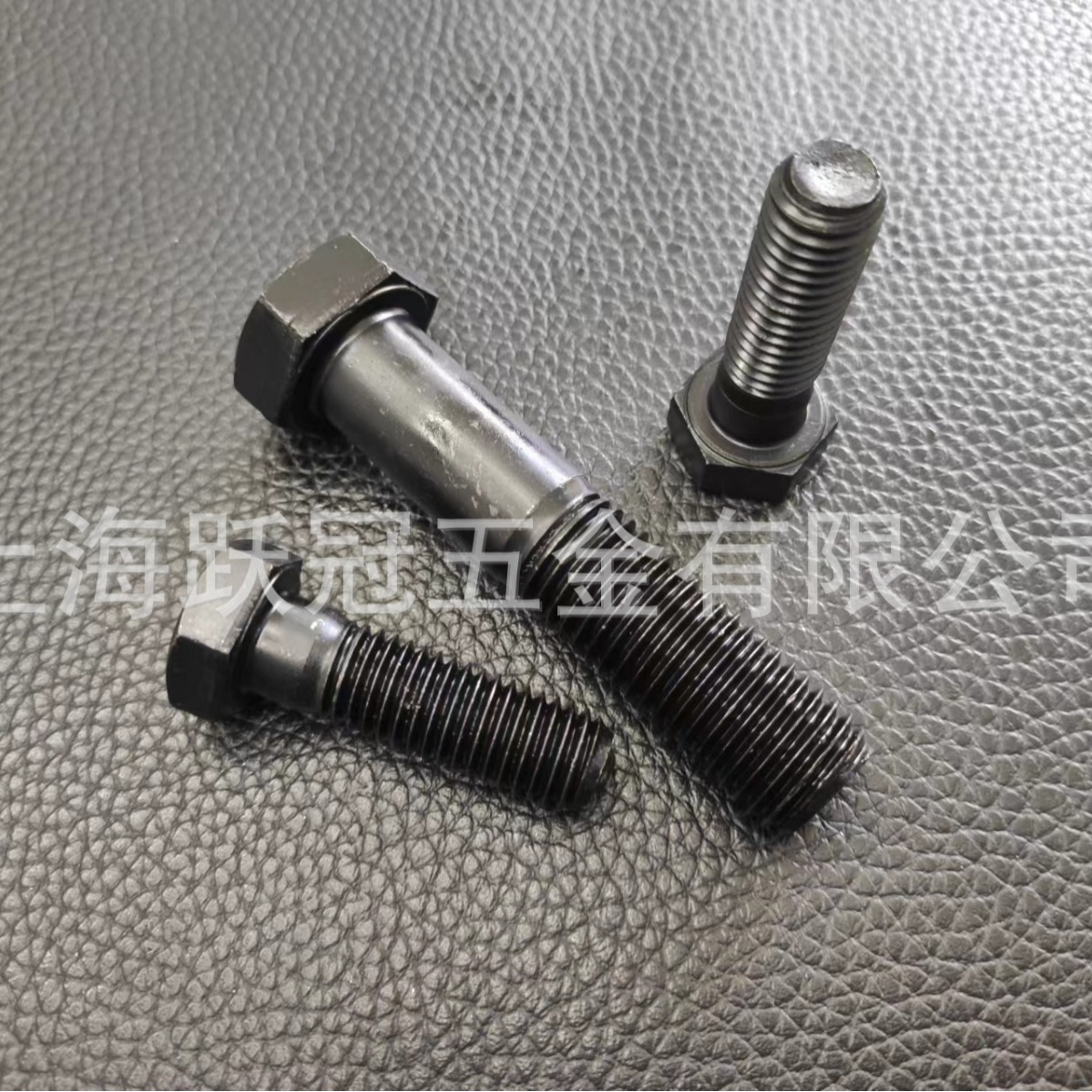 8.8级发黑 DIN931德标螺丝 M14*50 55 60 70 碳钢 六角头螺栓半牙