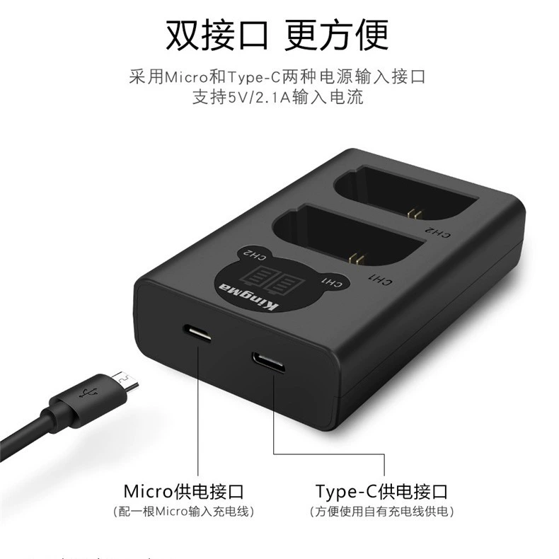 劲码 LP-E6 зарядное устройство для камеры 5D4 5D2 5D2 7D 60D 6D 70d 80d6D2 7D2 5DRS