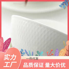 X9IG批发纯白浮雕暗纹碗盘餐具家用陶瓷轻奢碗碟勺组合系列