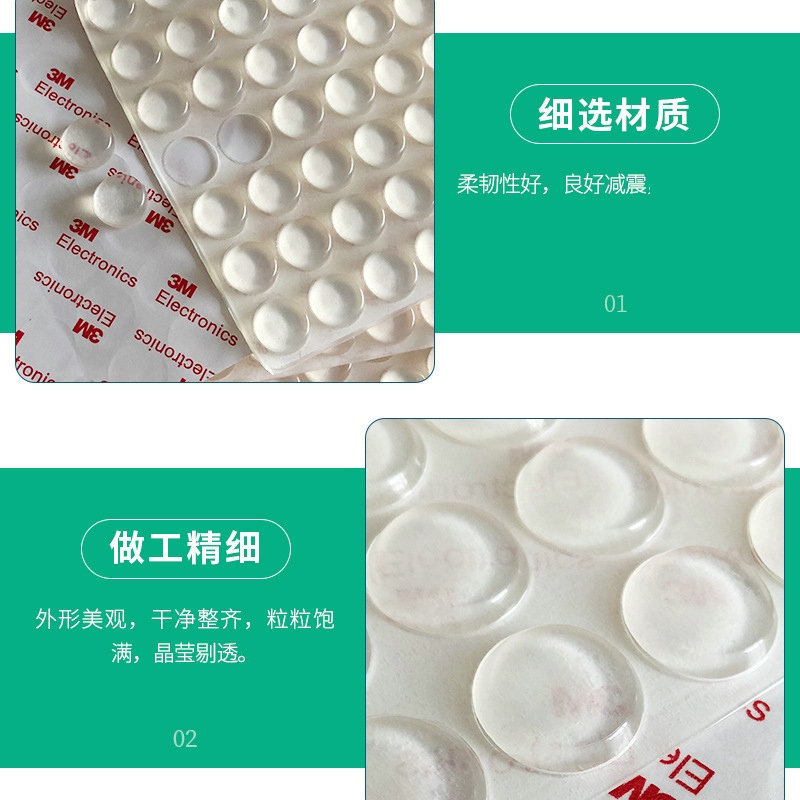 自己粘着シリコン製衝突防止粒、家具、電化製品、ガラスキャビネットドア用、滑り止め、衝突防止、静音、丸型衝突防止粒|undefined