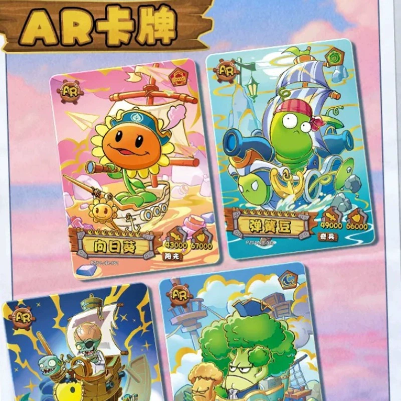 卡游 Plants vs. Zombies, колоды, карточная игра