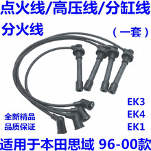 �m�䱾��˼��96-02��EK1 EK3�l�әC�ֻ𾀸߉����ָ׾��c��