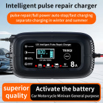 12V8A智能脉冲修复汽车电瓶充电器摩托车轿车充电器磷酸铁锂电池