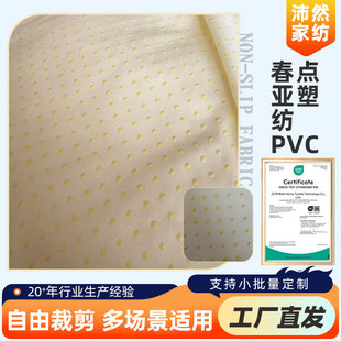 ������PVC�c�ܷ�����ɳ�l���|�ײ�Ь���c�z��ֹ̺�����ܲ�