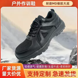防护靴;其他足部防护;战术靴