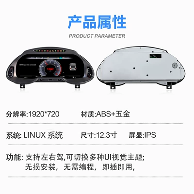 automobile instrument, Model Year Lcd Dashboard