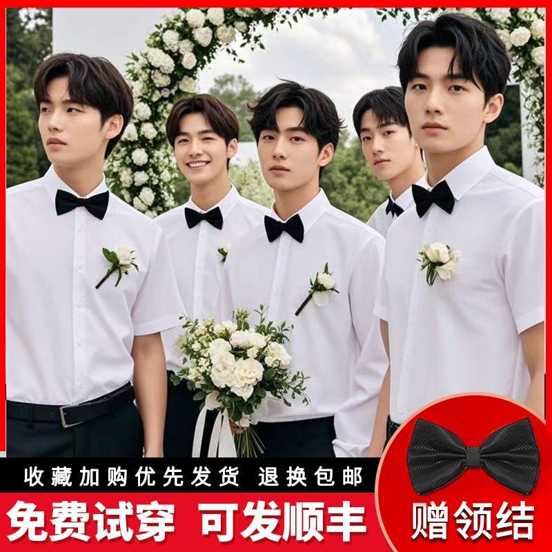伴郎服白衬衫夏季西服男士兄弟装团服结婚接亲西装衬衣马甲三件套|undefined