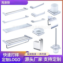 浴室卫生间置物架五金挂件浴巾架毛巾架304不锈钢套装壁挂式