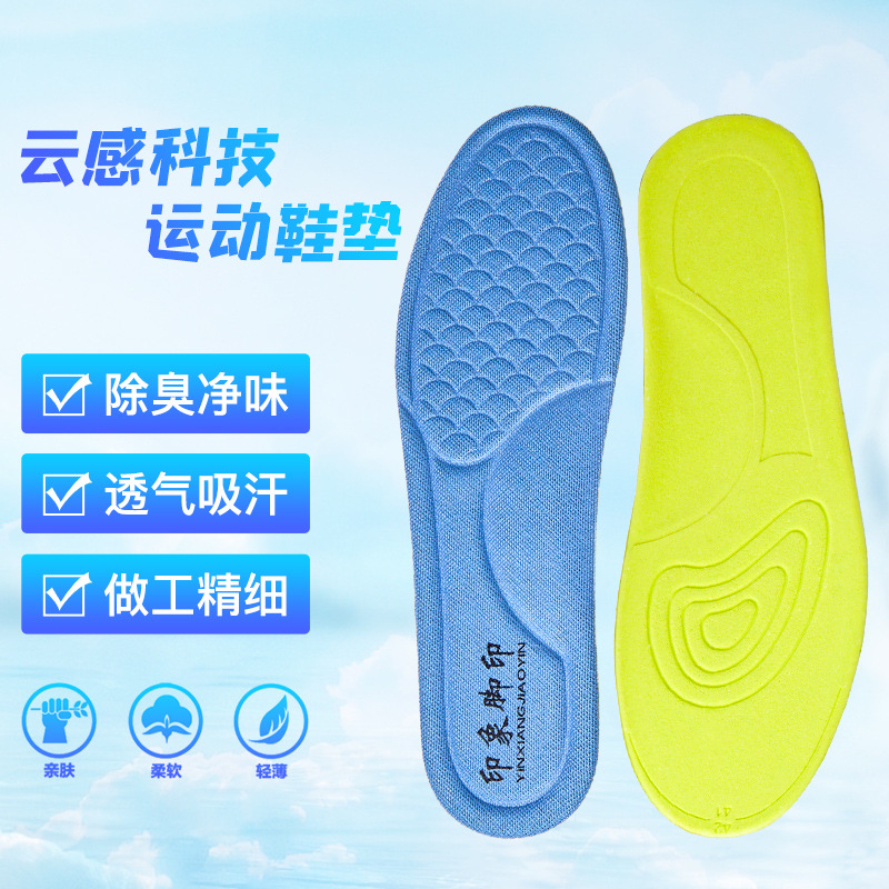 Desodorante plantilla hombres desodorante absorbente del sudor transpirable deportes amortiguador Plantilla de cuero Mujer Primavera y otoño larga formación militar arco pad