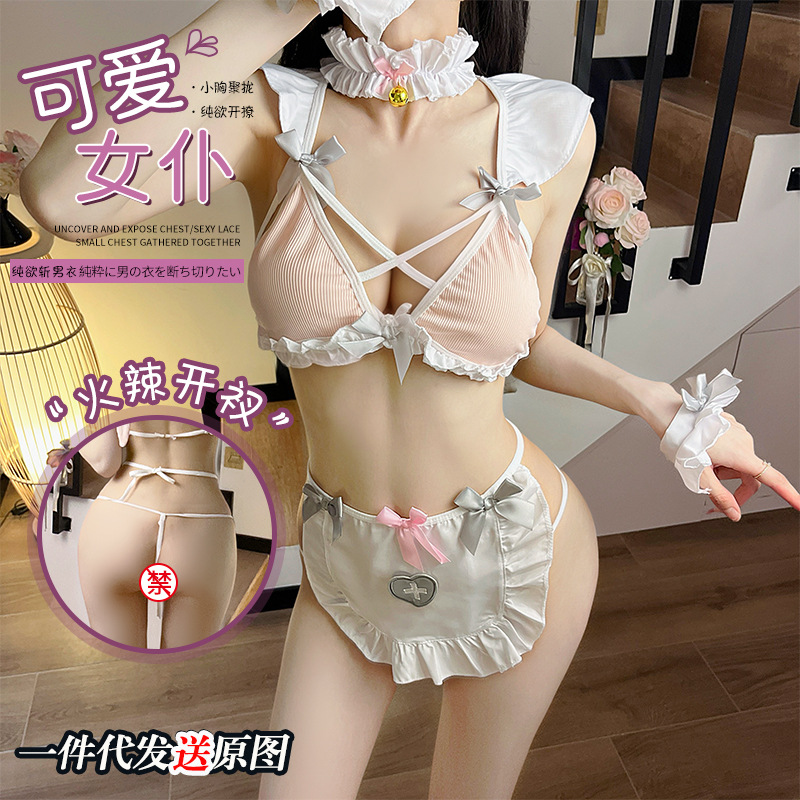 Meichu Sexy Lingerie Large-Scale Sexy and Cute Bunny Ears Nurse Suit Pure Lust Female Uniform Temptation