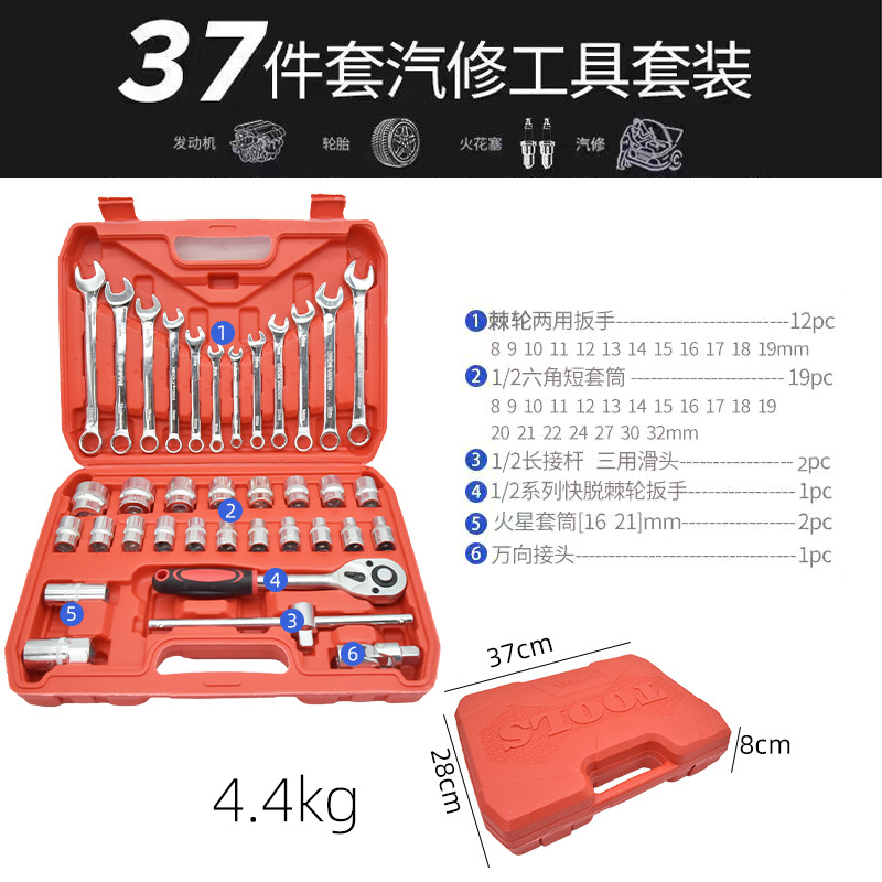 Juego de instalación, juego de herramientas de reparación de automóviles, juego de caja de herramientas, juego de herramientas de llave de trinquete, herramientas de reparación de automóviles