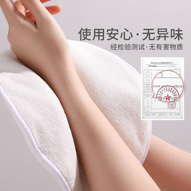 Toalla de compresión caliente para la cara, piel limpia facial, máscara hidratante doméstica de compresión fría, toalla facial hidratante al por mayor.