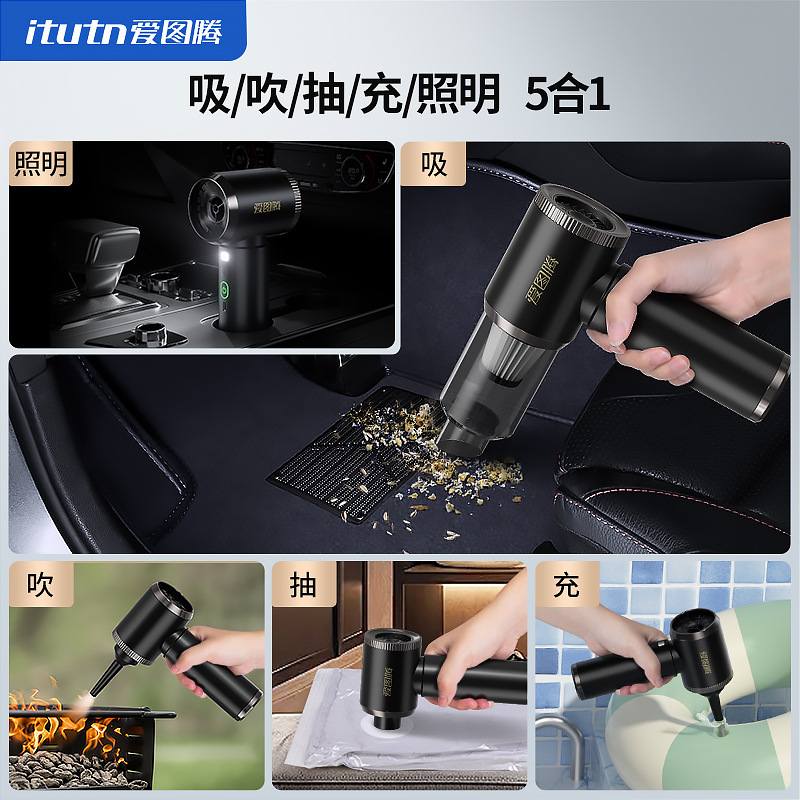 Aitotem 車用掃除機 大吸引 スーパー車用 ワイヤレス 小型 ハンドヘルド ブローと吸引のオールインワン機 車用|undefined