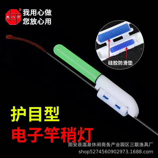 Electronic Rod Slightly Light, Quiet and Non-Brighting, Biting Hook, Red Flashing Rod Tip Lamp, Luminous Rod Hand Rod Lamp, Waterproof and Super Bright