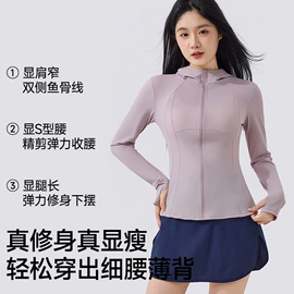 女式空调衫;女式打底衫;防晒衣