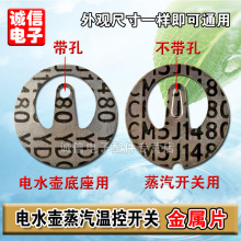 �ˮ�����/������ؿ��� �����_�P�ؿ�Ƭ����Ƭ18.5mm