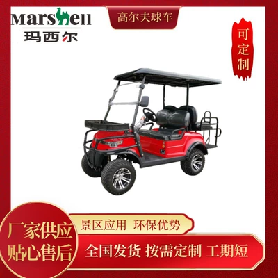 Marciel DH-C2 2-8 Electric Golf Cart Patrol Special Reception Special Comfort Experience