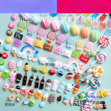 奶油胶手机壳diy发夹材料树脂配件小饰品手工自制手机壳素材套装