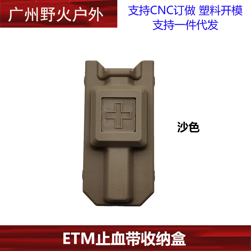 [Modelo de juguete ventilador militar] granada humo bomba flash bala caja hemostasia caja RC-152 walkie-talkie