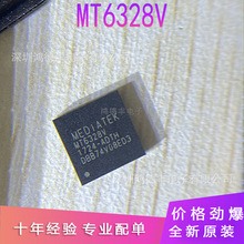 全新原装MT6328V 电源芯片MT6328 BGA MT6582V 拍前确认