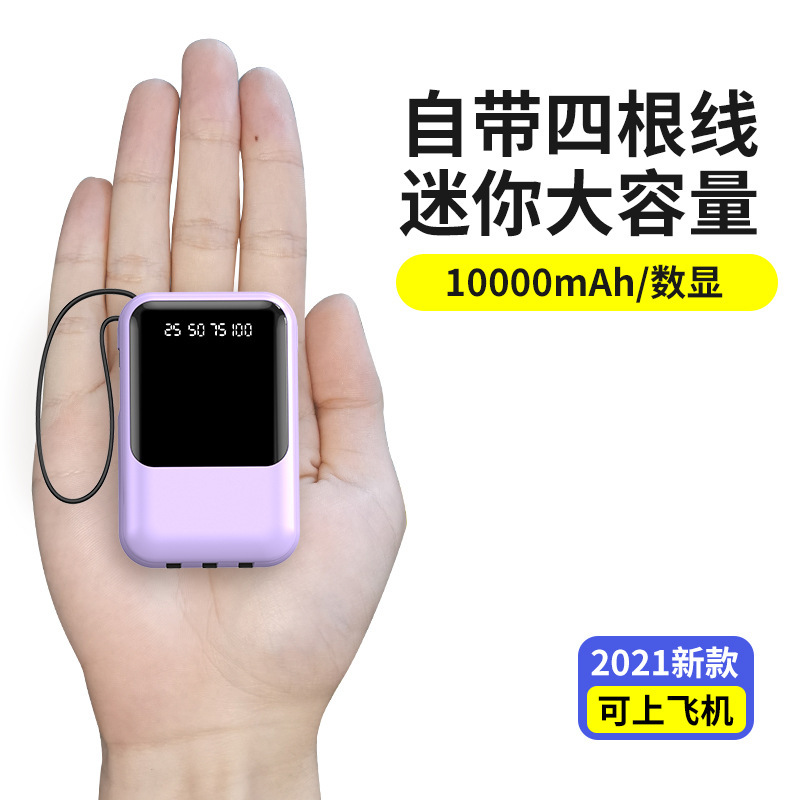 Cross-Border Wholesale of 20000Mah Power Banks with Four Built-In Cables, Mini Portable Power Banks, Gift Items with Custom Logo