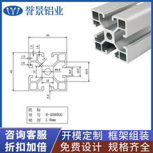 �������S��Ʒ�W�˹��I�X�Ͳ�4040GG��ˮ����ܽ��~�׼�DIY�O���